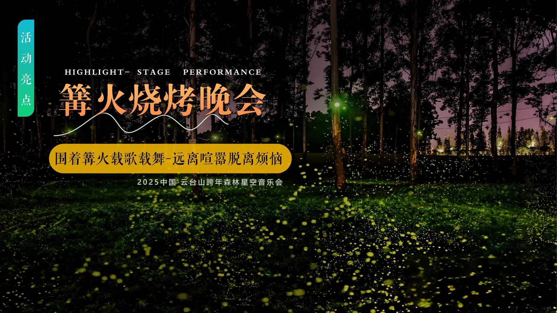 独角戏《一个人的房间》